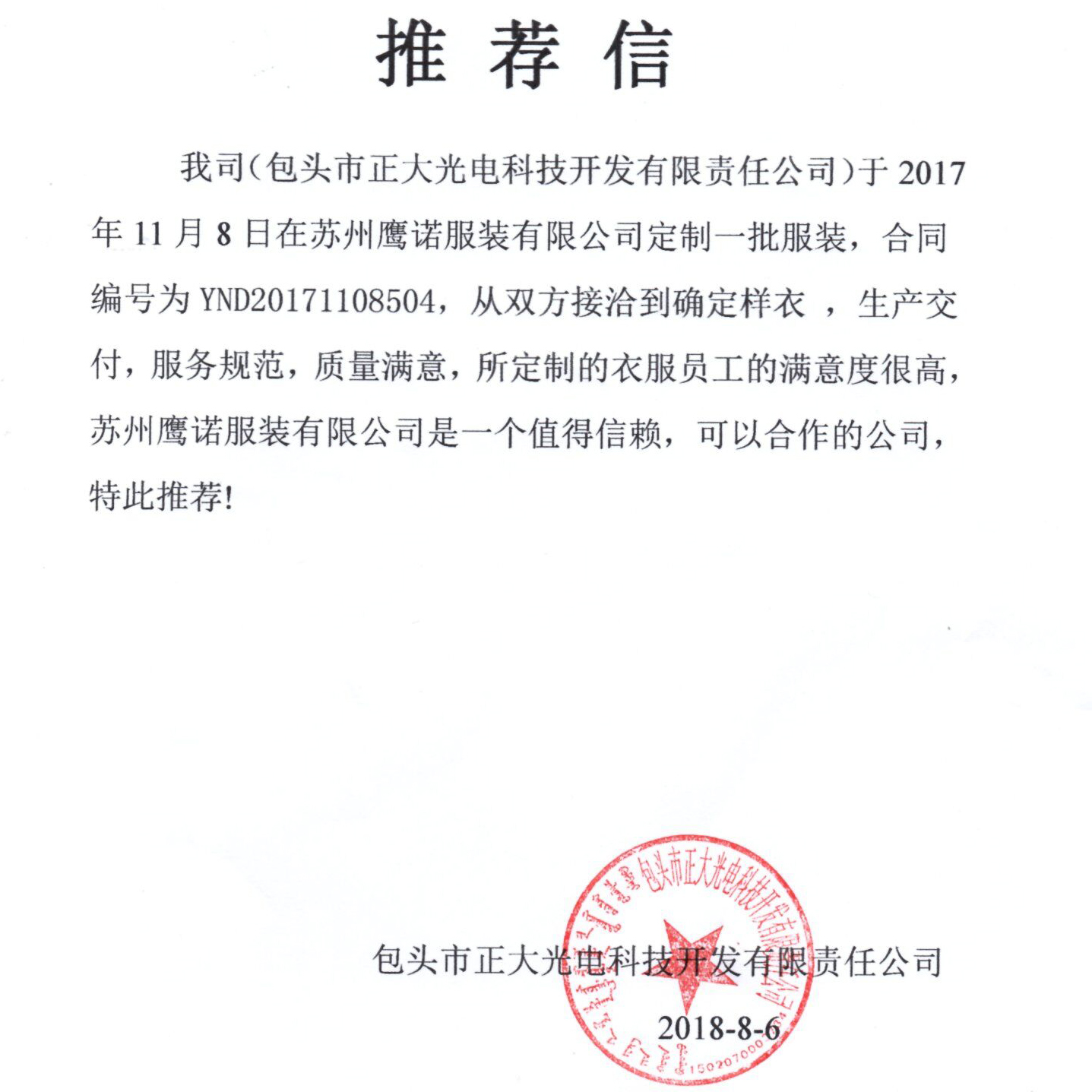 5-210319152325140.jpg
