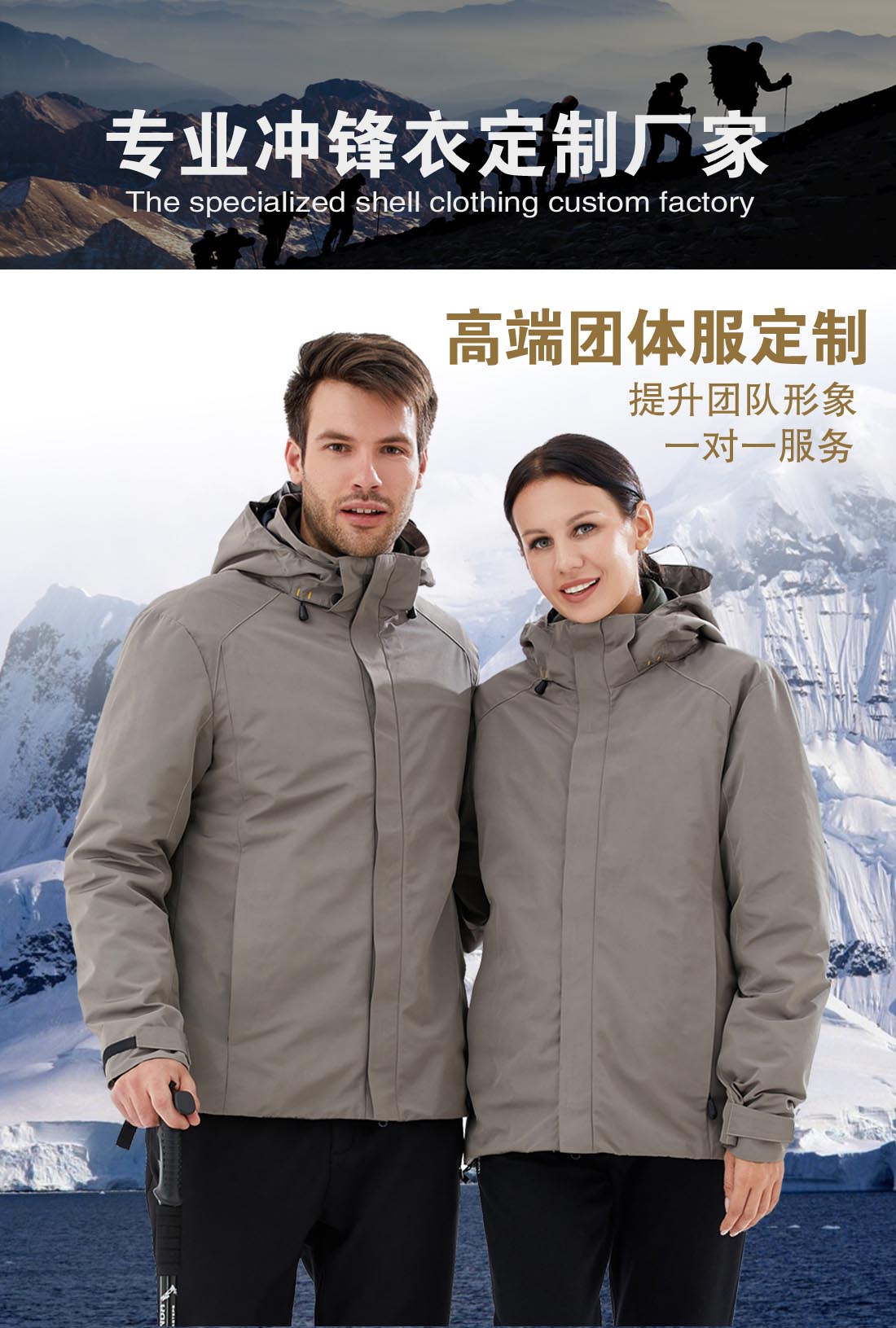 5-21031Z95K6229.jpg 灰色冲锋衣CF1901-1(图1)