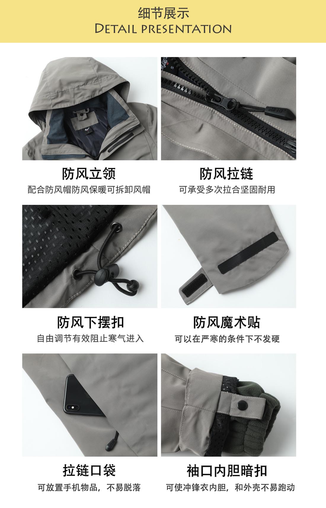 5-21031Z95KI15.jpg 灰色冲锋衣CF1901-1(图5)