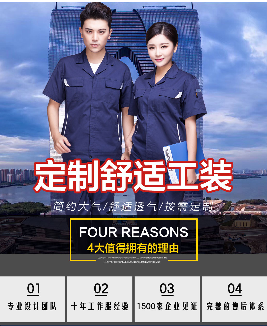 5-210322145923120.jpg 深兰色夏季工作服AD04-3(图1)