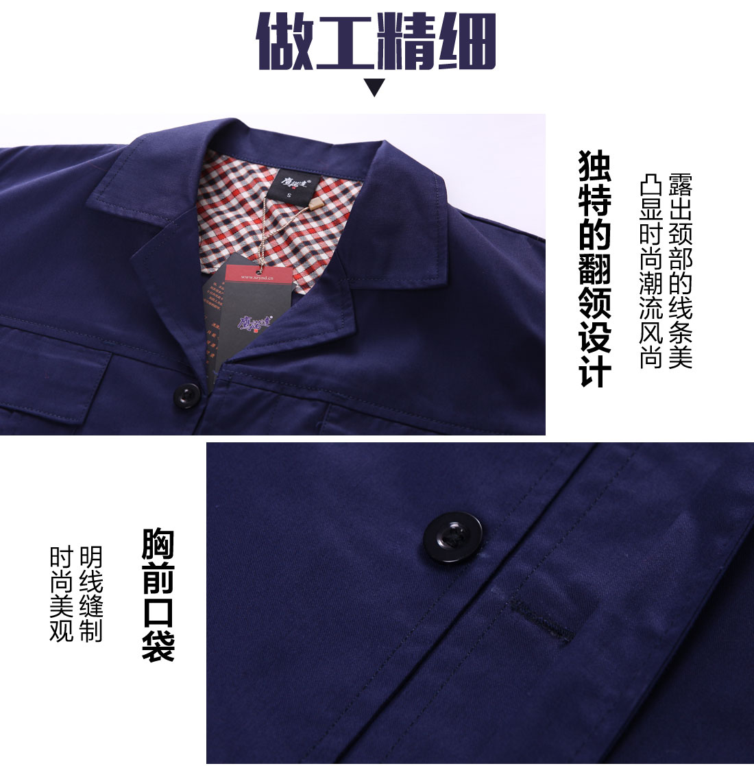 5-210322145924G9.jpg 深兰色夏季工作服AD04-3(图8)