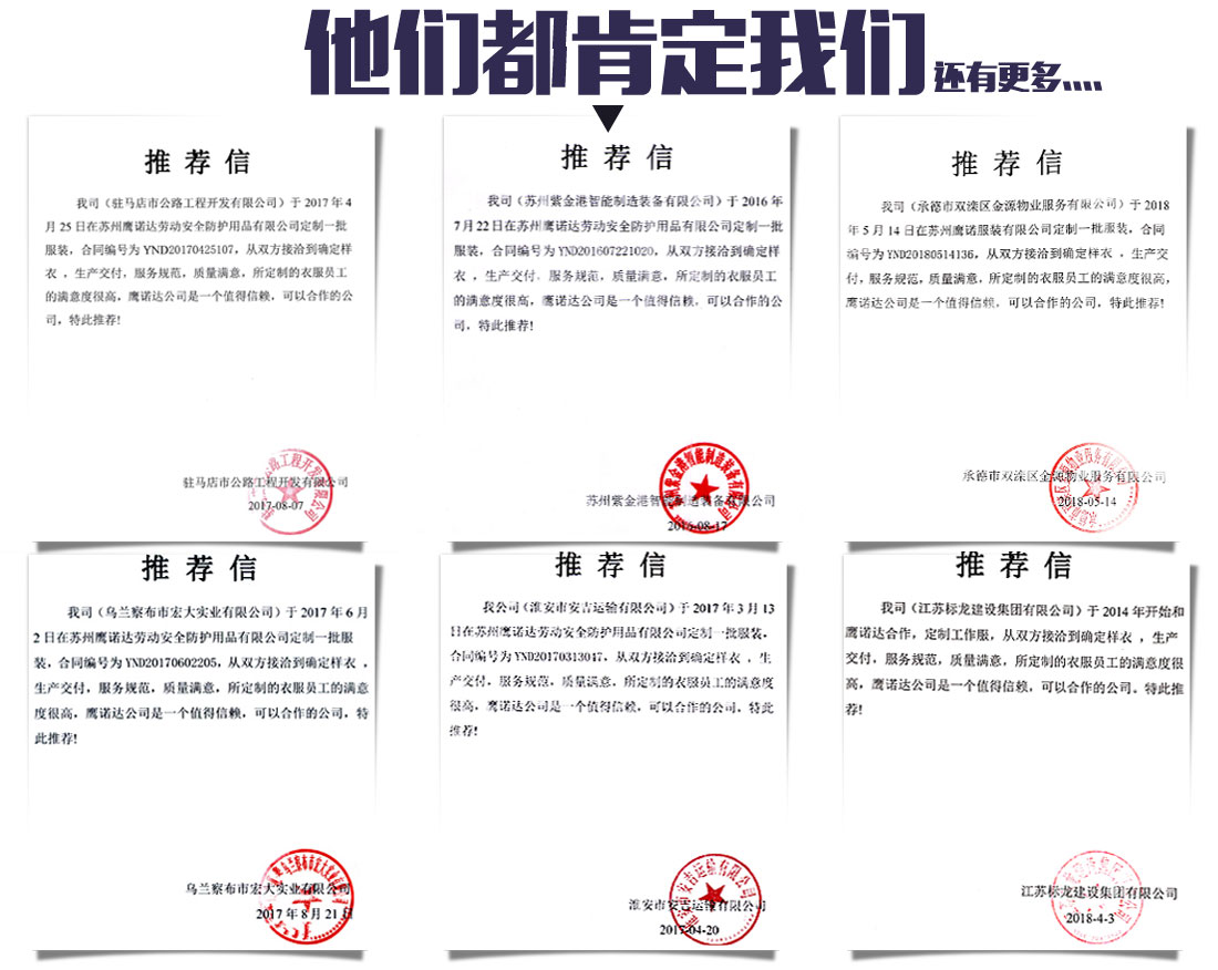 5-210322145925438.jpg 深兰色夏季工作服AD04-3(图15)