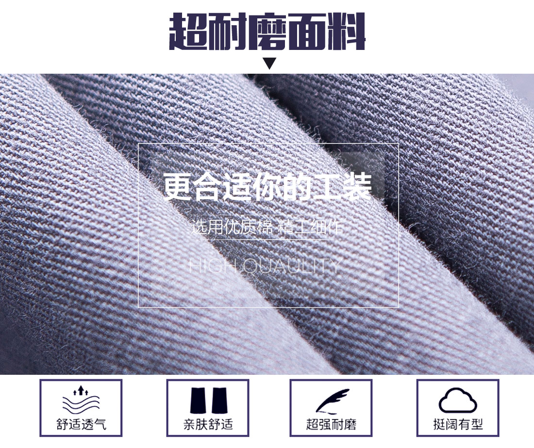5-210322151201W5.jpg 清灰拼银灰全棉工作服AD06-2(图3)