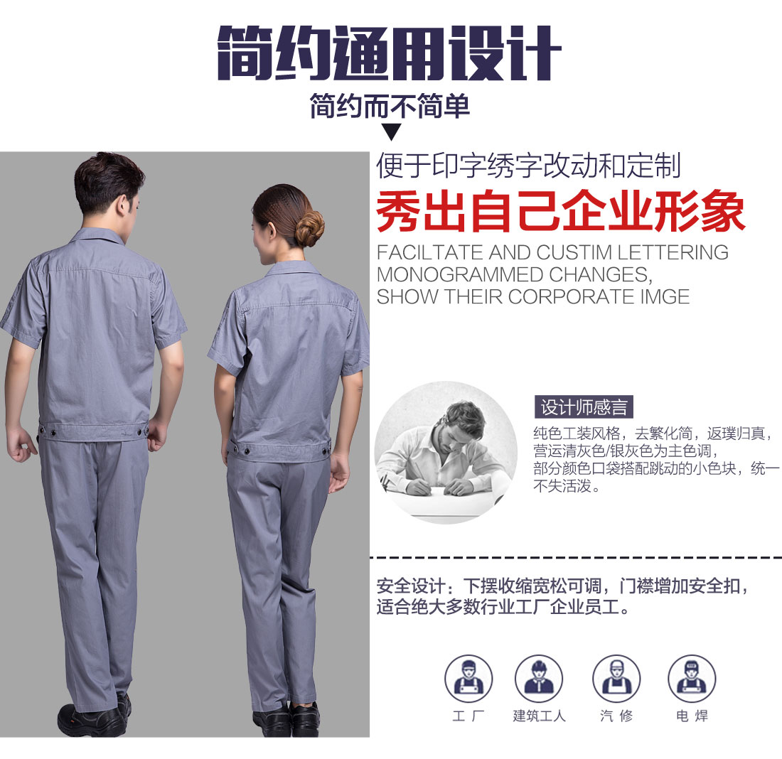 5-210322151202554.jpg 清灰拼银灰全棉工作服AD06-2(图5)