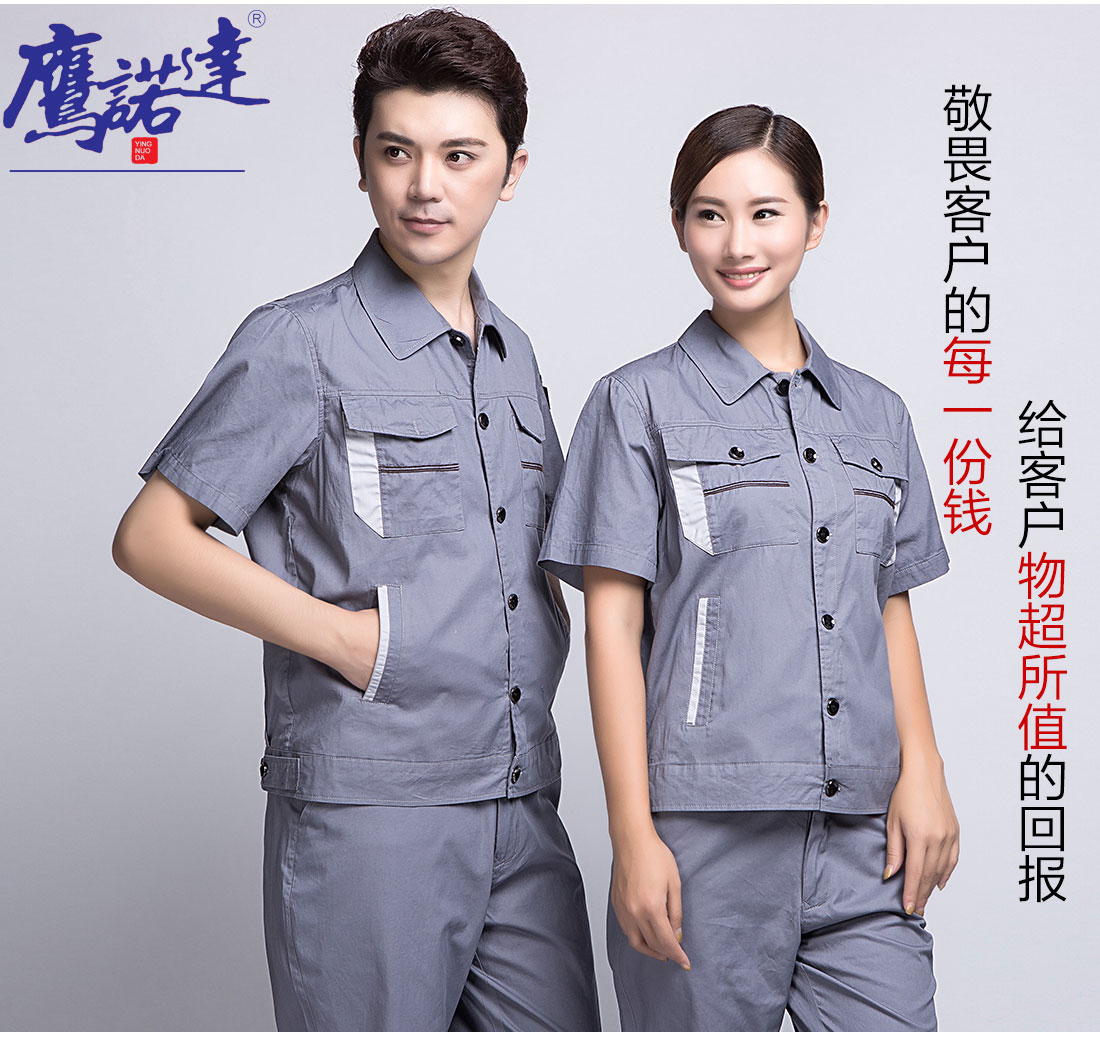 5-210322151202608.jpg 清灰拼银灰全棉工作服AD06-2(图7)