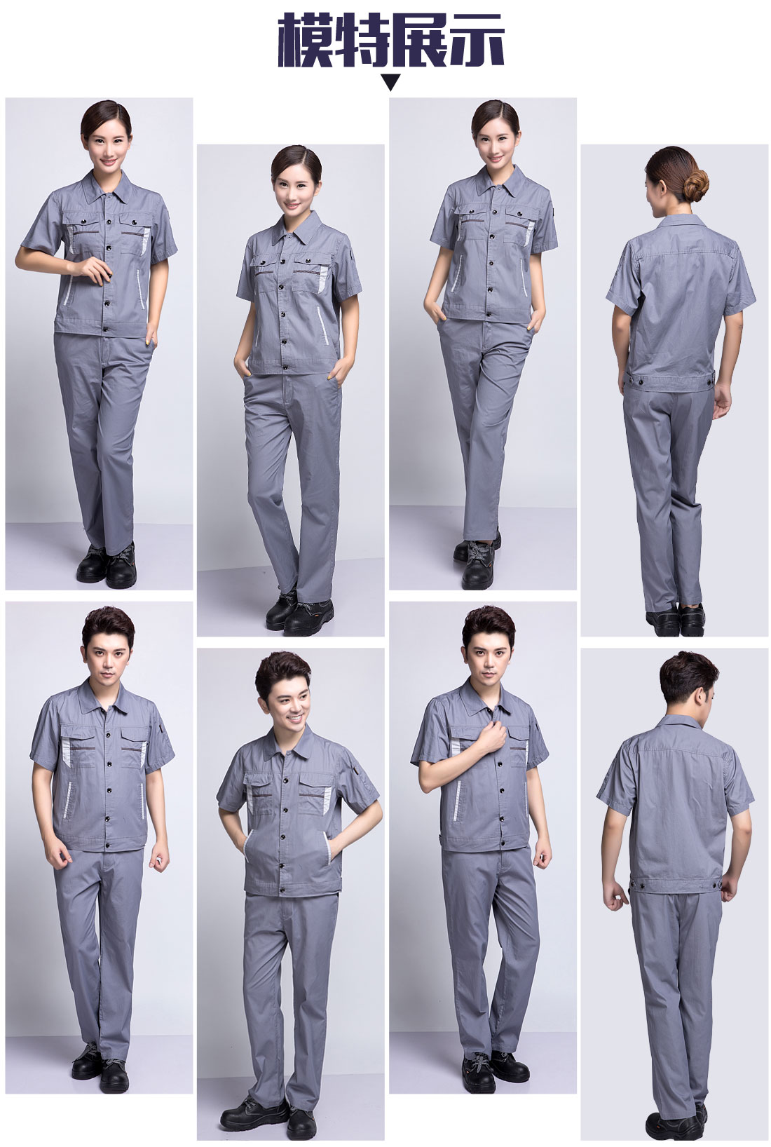 5-210322151202R9.jpg 清灰拼银灰全棉工作服AD06-2(图6)