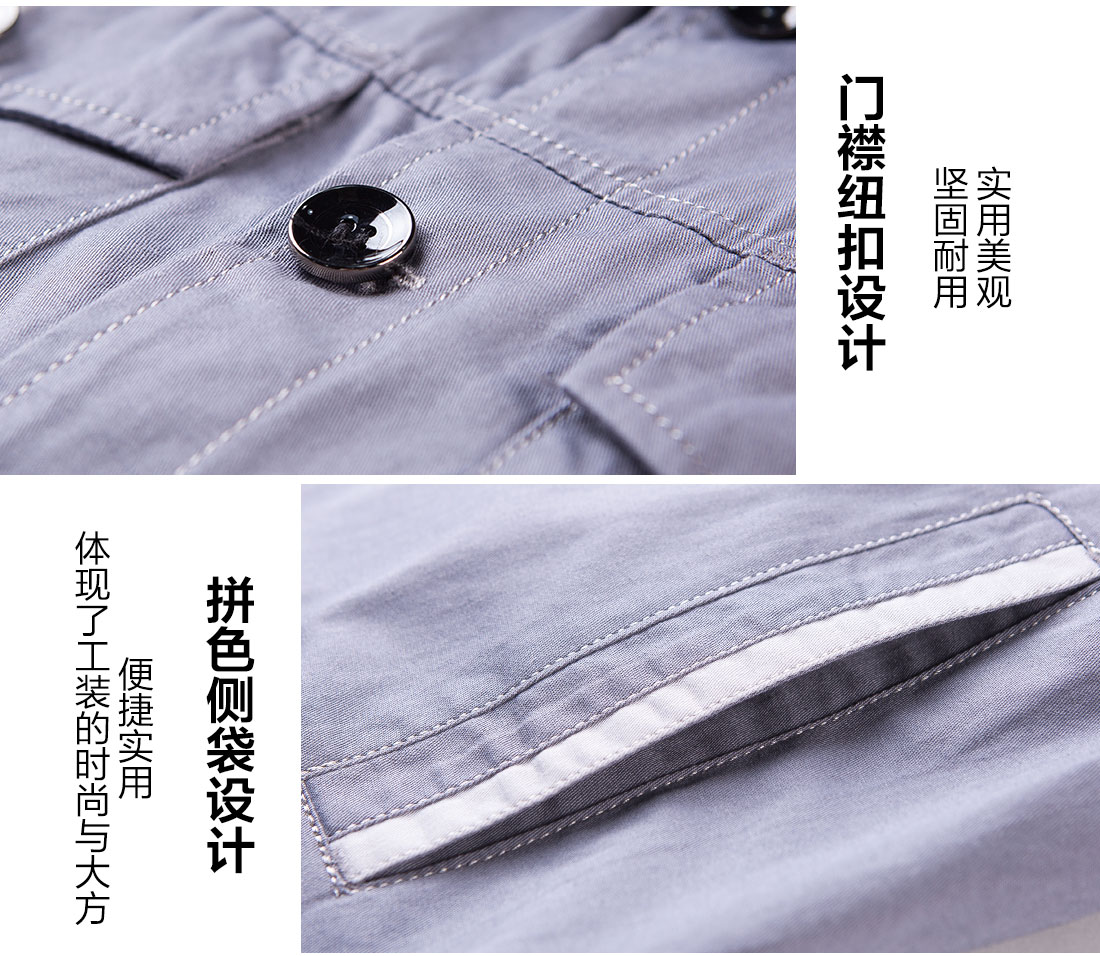 5-210322151203262.jpg 清灰拼银灰全棉工作服AD06-2(图9)