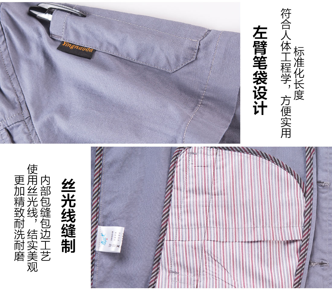 5-210322151203c5.jpg 清灰拼银灰全棉工作服AD06-2(图10)