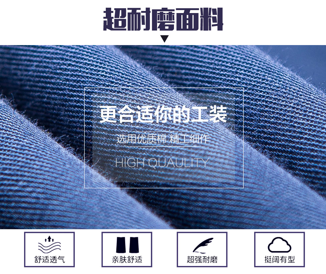 5-210322151942603.jpg 蟹清拼橘黄夏季工作服AD06-4(图3)