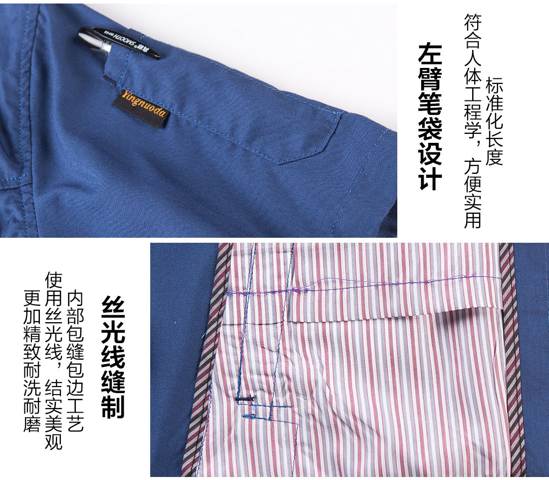 5-210322151944103.jpg 蟹清拼橘黄夏季工作服AD06-4(图10)