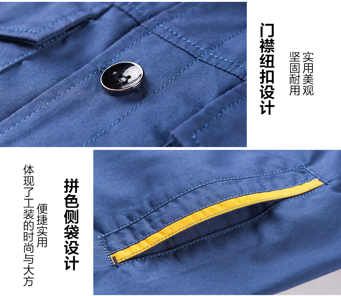 5-210322151944K7.jpg 蟹清拼橘黄夏季工作服AD06-4(图9)