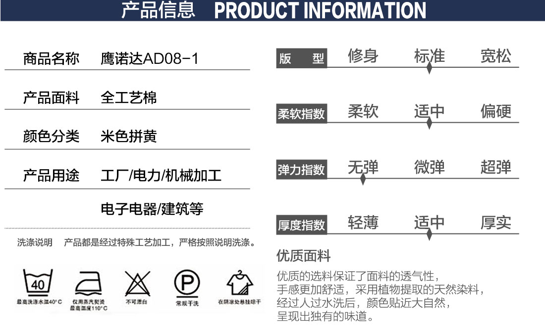 5-210322152123237.jpg 米色拼黄夏季工作服AD08-1(图2)