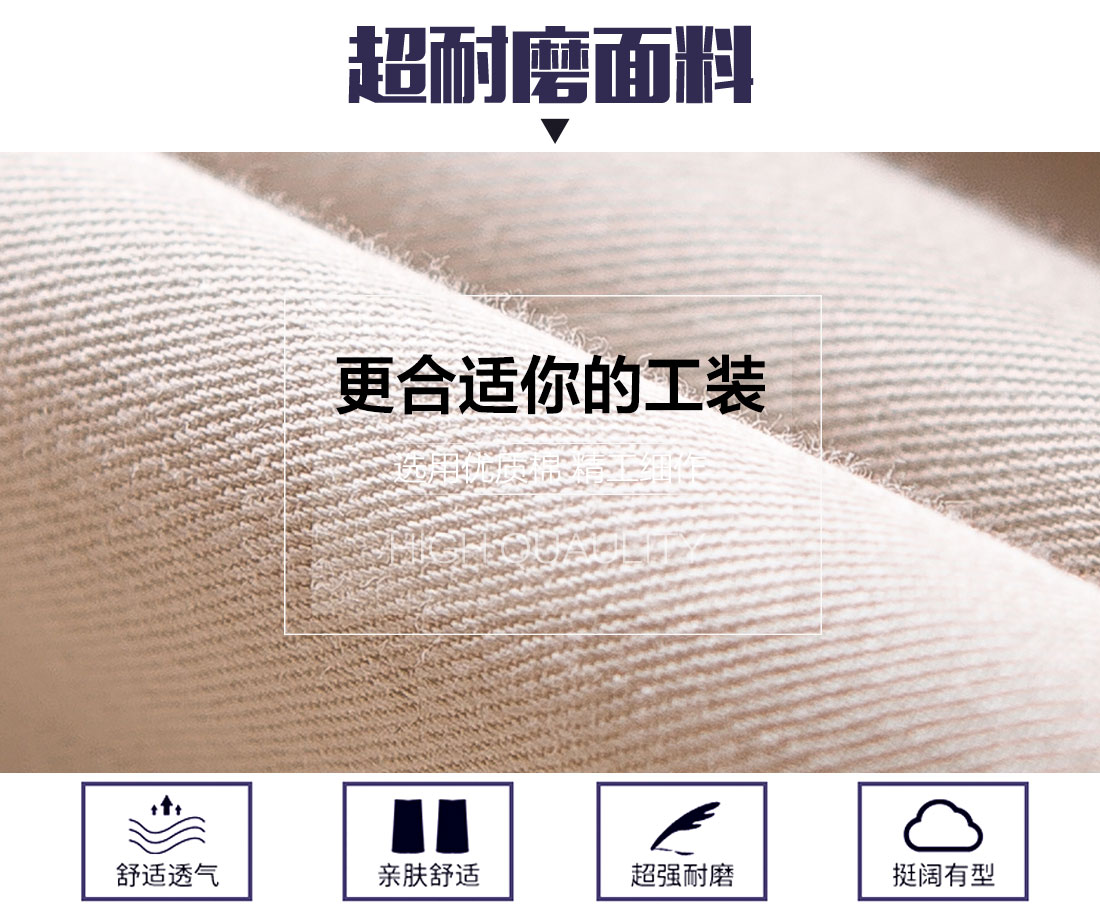 5-210322152123629.jpg 米色拼黄夏季工作服AD08-1(图3)