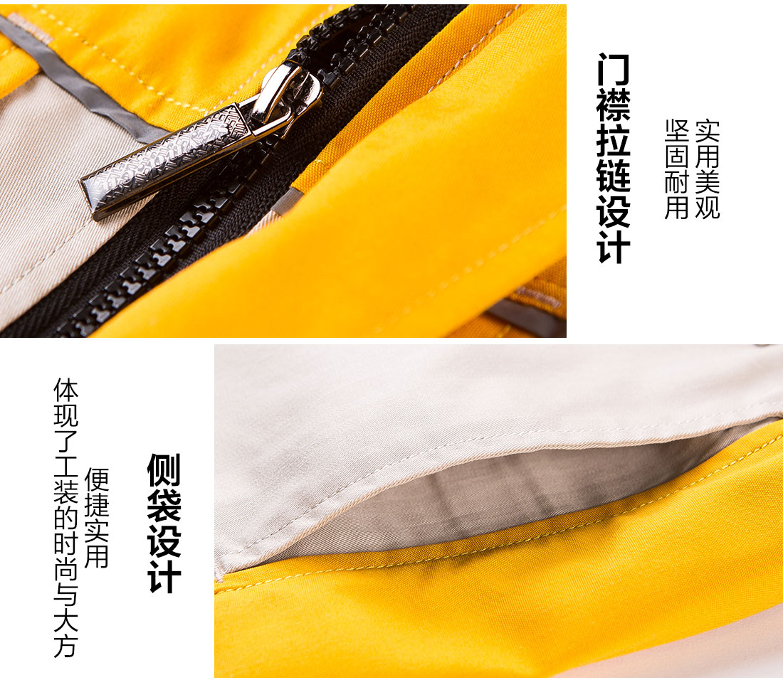 5-210322152124100.jpg 米色拼黄夏季工作服AD08-1(图9)