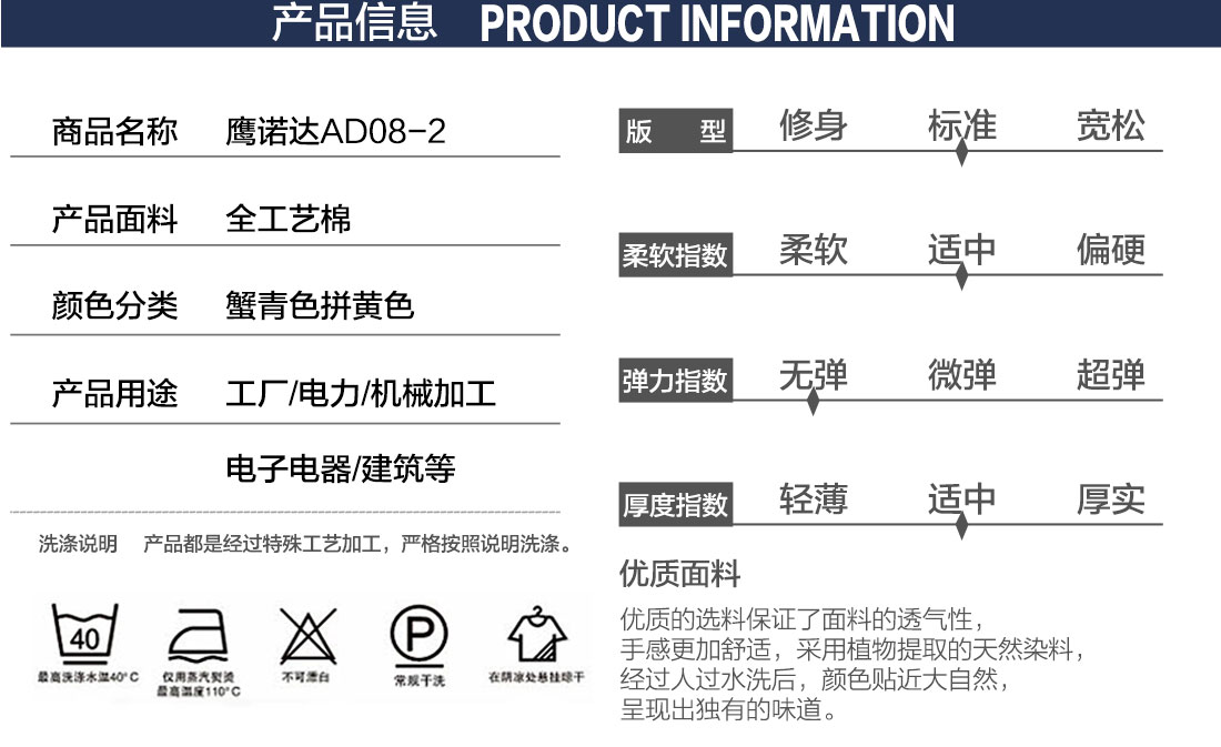 5-210322152521Q1.jpg 蟹青拼黄色短袖工作服AD08-2(图2)