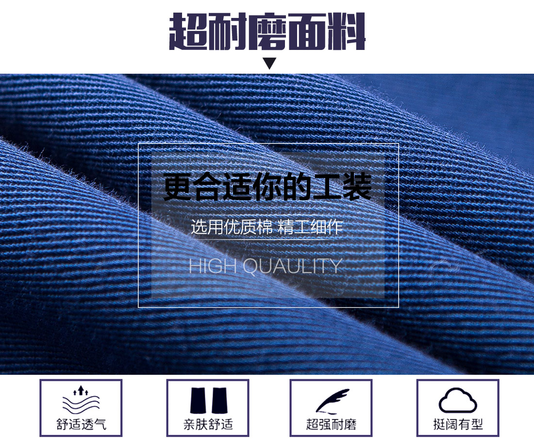 5-210322152522922.jpg 蟹青拼黄色短袖工作服AD08-2(图3)