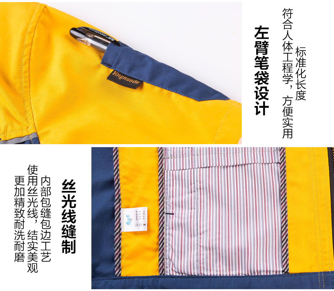 5-210322152523406.jpg 蟹青拼黄色短袖工作服AD08-2(图10)