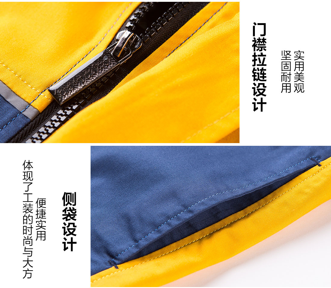 5-210322152523O2.jpg 蟹青拼黄色短袖工作服AD08-2(图9)