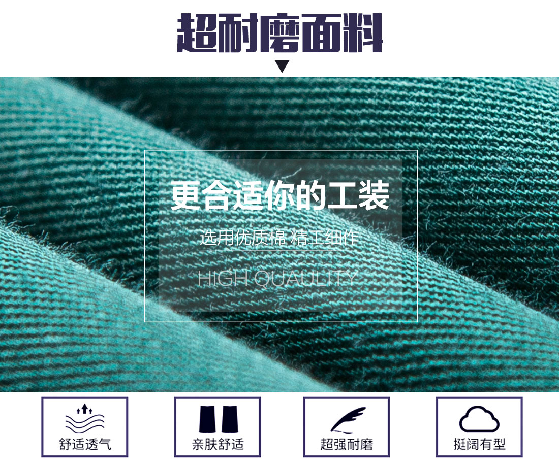 5-210322160010941.jpg 墨绿拼黄色夏季工作服AD08-3(图3)