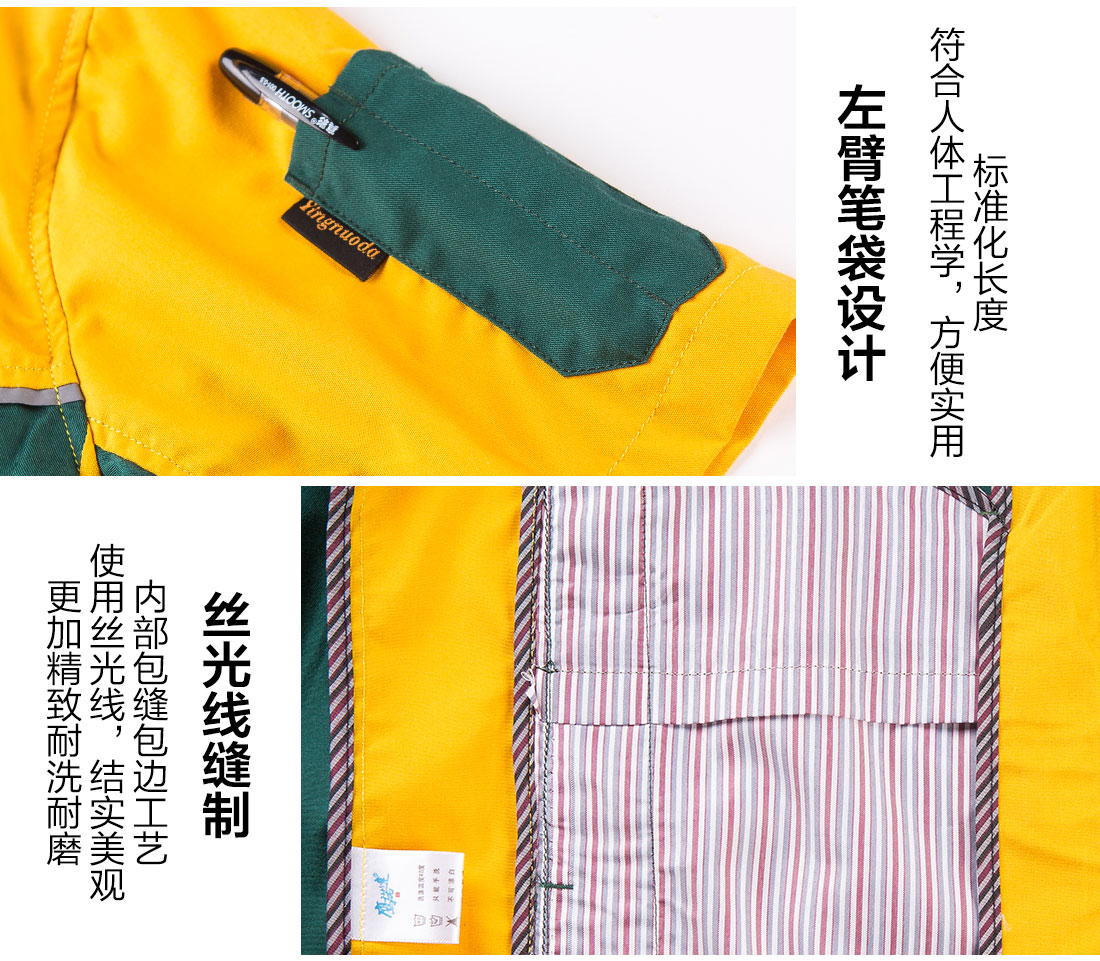 5-210322160011404.jpg 墨绿拼黄色夏季工作服AD08-3(图10)