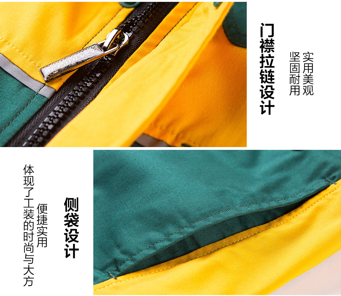 5-210322160011940.jpg 墨绿拼黄色夏季工作服AD08-3(图9)