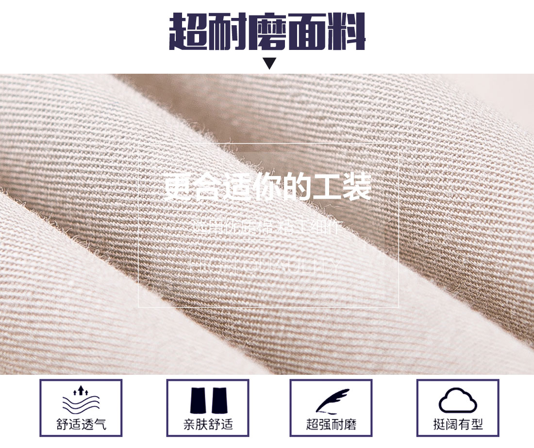 5-210322163333A5.jpg 米色拼黄色工作服AD09-1(图3)