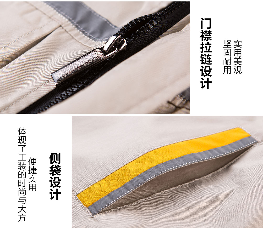 5-210322163334M9.jpg 米色拼黄色工作服AD09-1(图9)