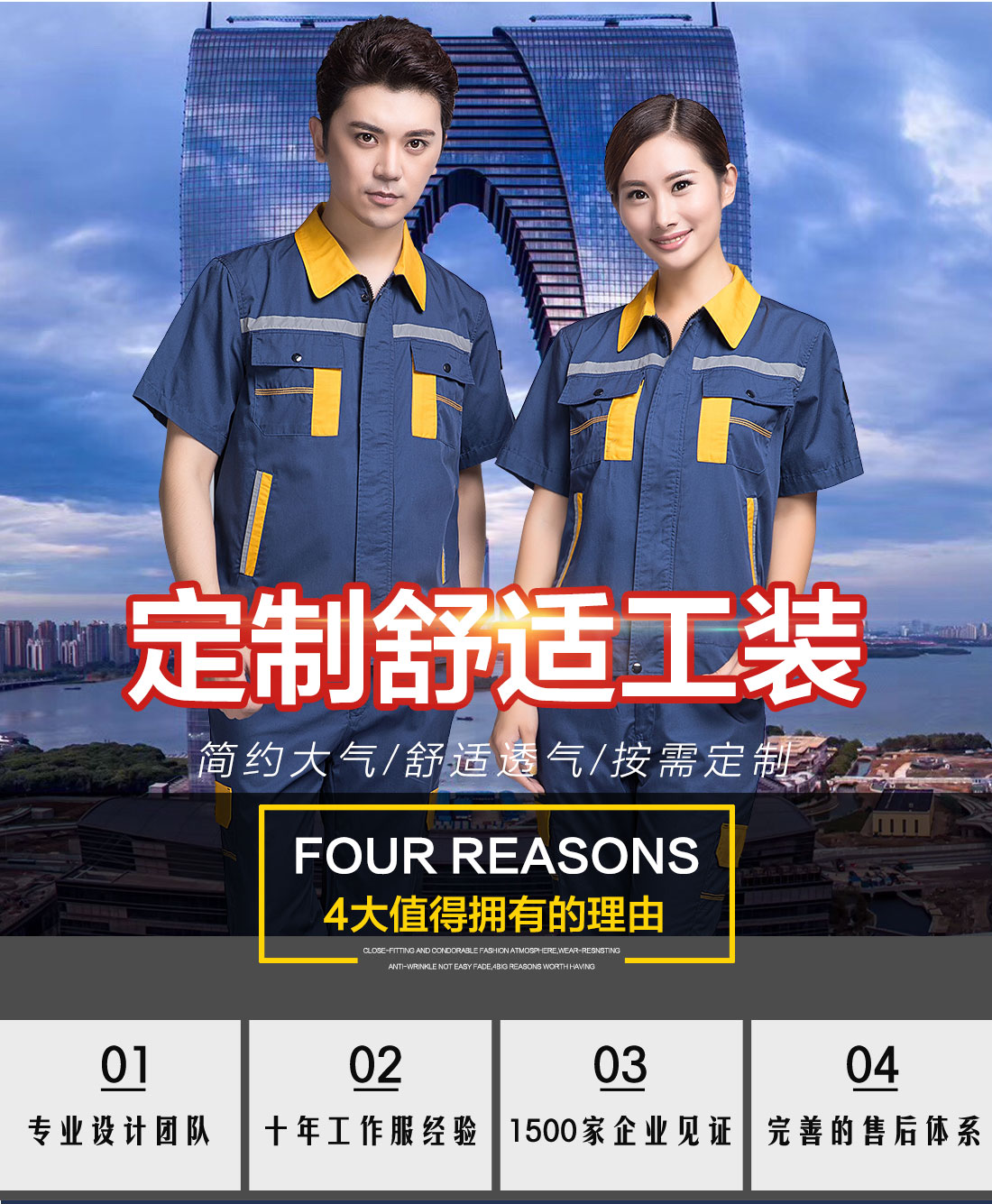 5-210322163606392.jpg 蟹青拼黄色工作服AD09-2 (图1)