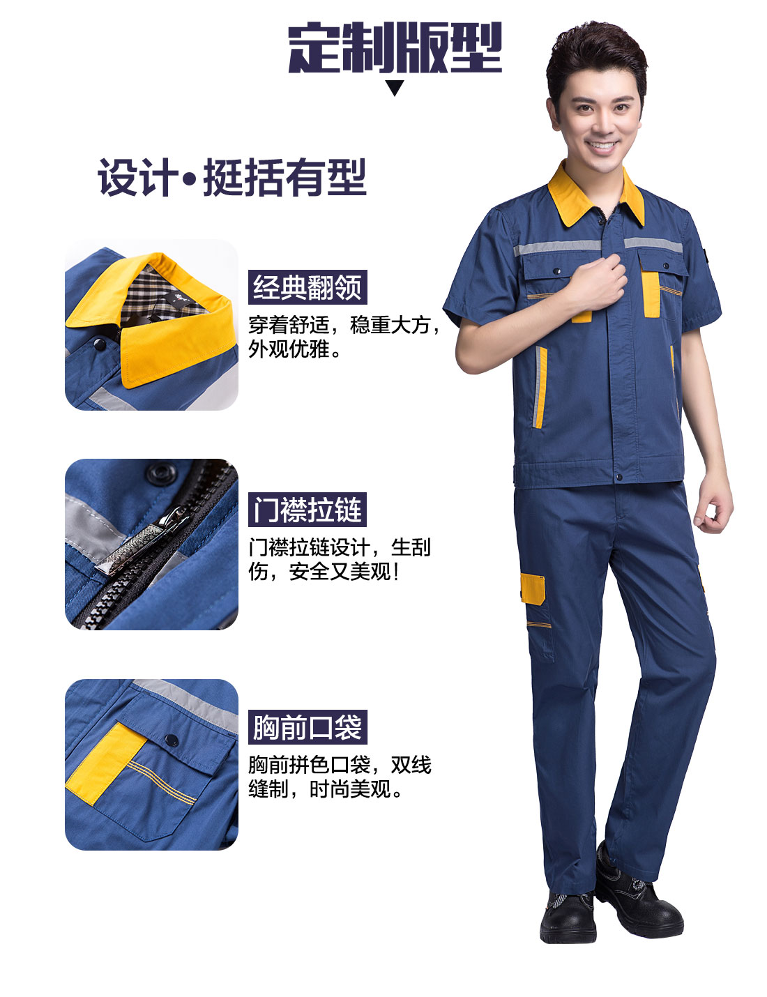 5-21032216360B18.jpg 蟹青拼黄色工作服AD09-2 (图4)