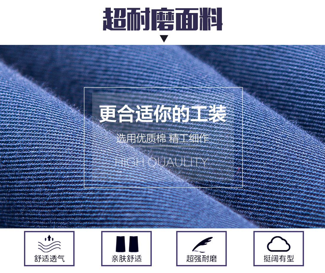 5-21032216360B22.jpg 蟹青拼黄色工作服AD09-2 (图3)