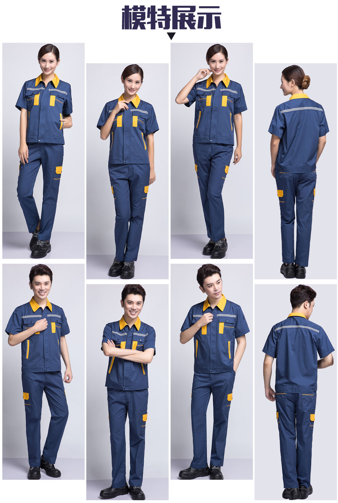 5-21032216360J95.jpg 蟹青拼黄色工作服AD09-2 (图6)