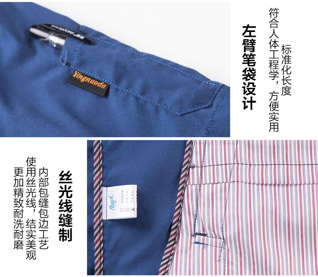 5-21032216360U22.jpg 蟹青拼黄色工作服AD09-2 (图10)