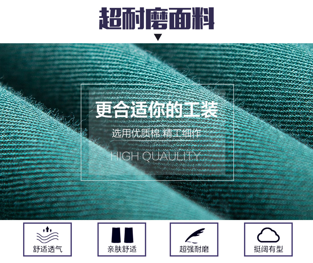 5-210322163JI19.jpg 墨绿拼黄色工作服AD09-3(图3)