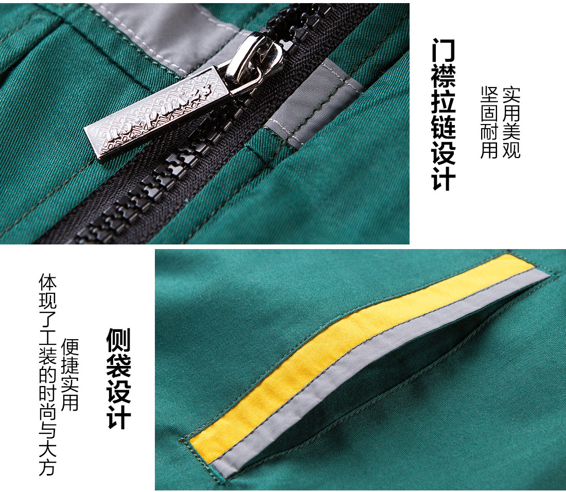 5-210322163JV41.jpg 墨绿拼黄色工作服AD09-3(图8)