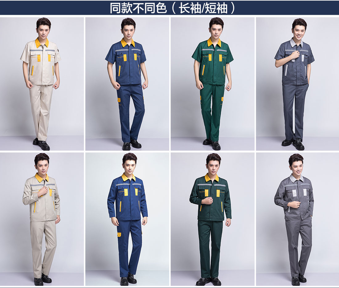 5-210322164559163.jpg 中灰拼银白工作服AD09-4(图11)