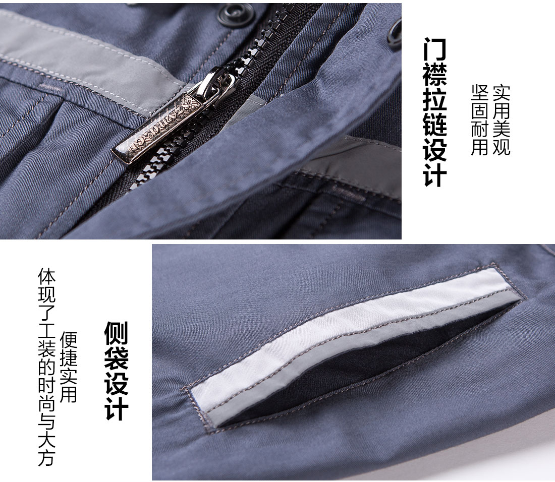 5-210322164559621.jpg 中灰拼银白工作服AD09-4(图9)