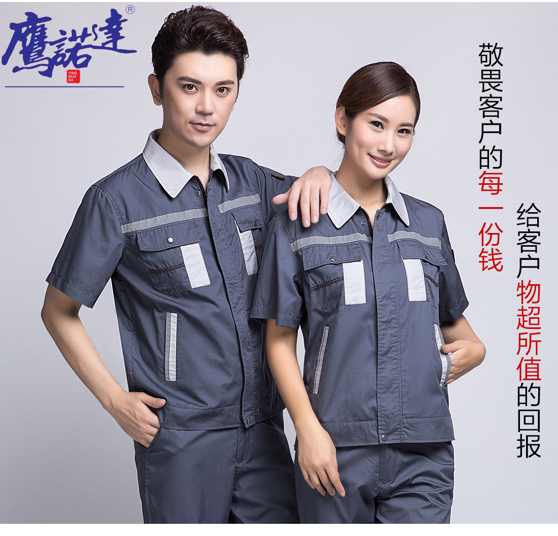 5-21032216455Q07.jpg 中灰拼银白工作服AD09-4(图7)