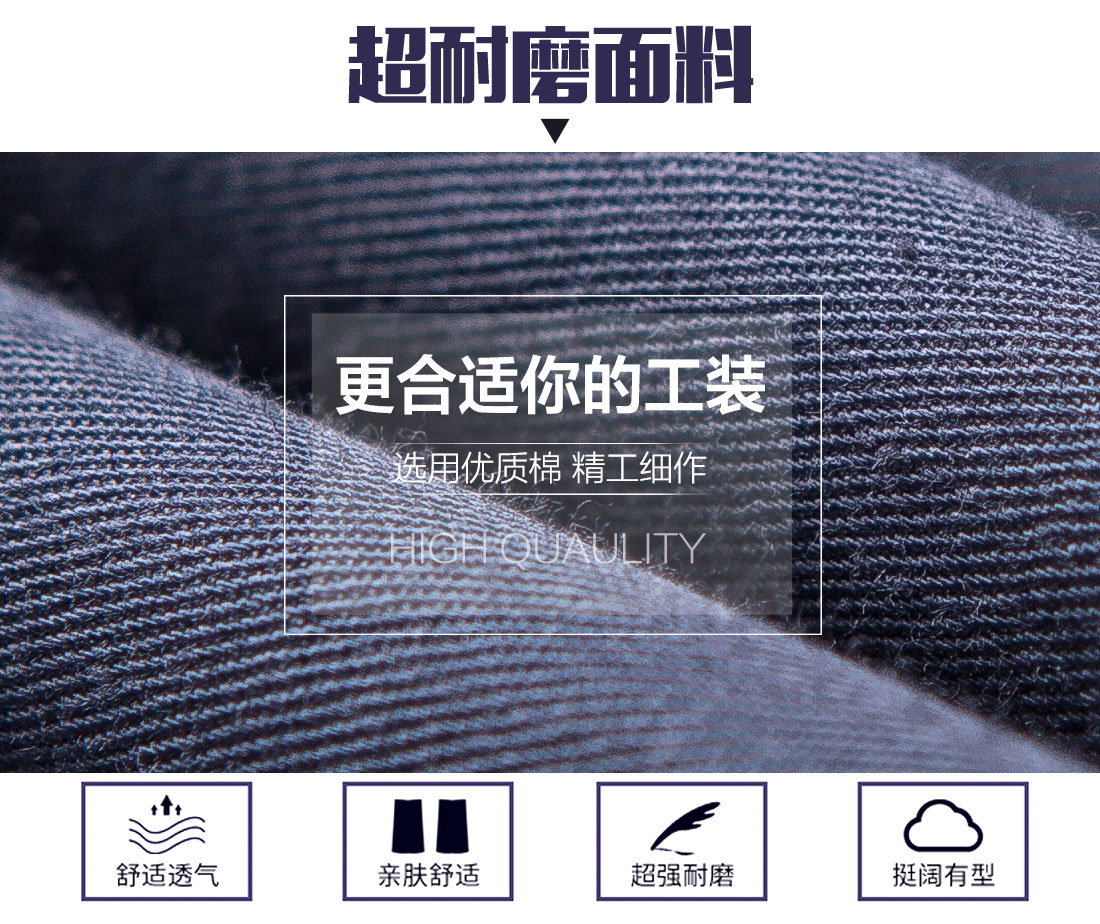 5-21032216455R93.jpg 中灰拼银白工作服AD09-4(图3)