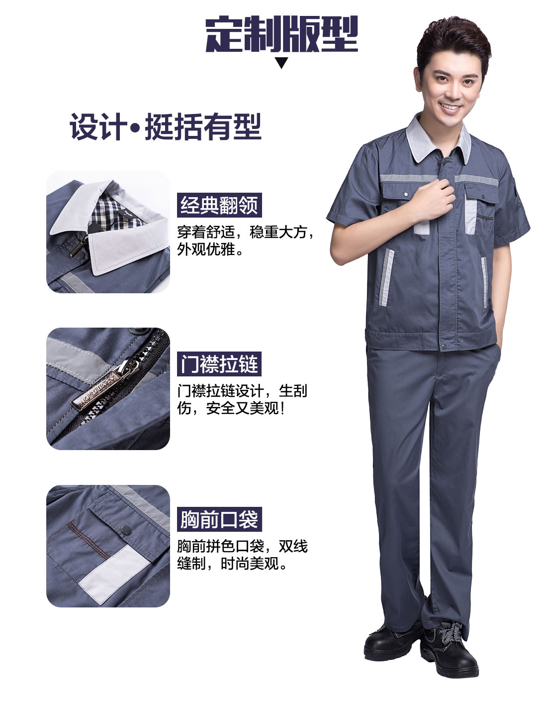 5-21032216455S28.jpg 中灰拼银白工作服AD09-4(图4)
