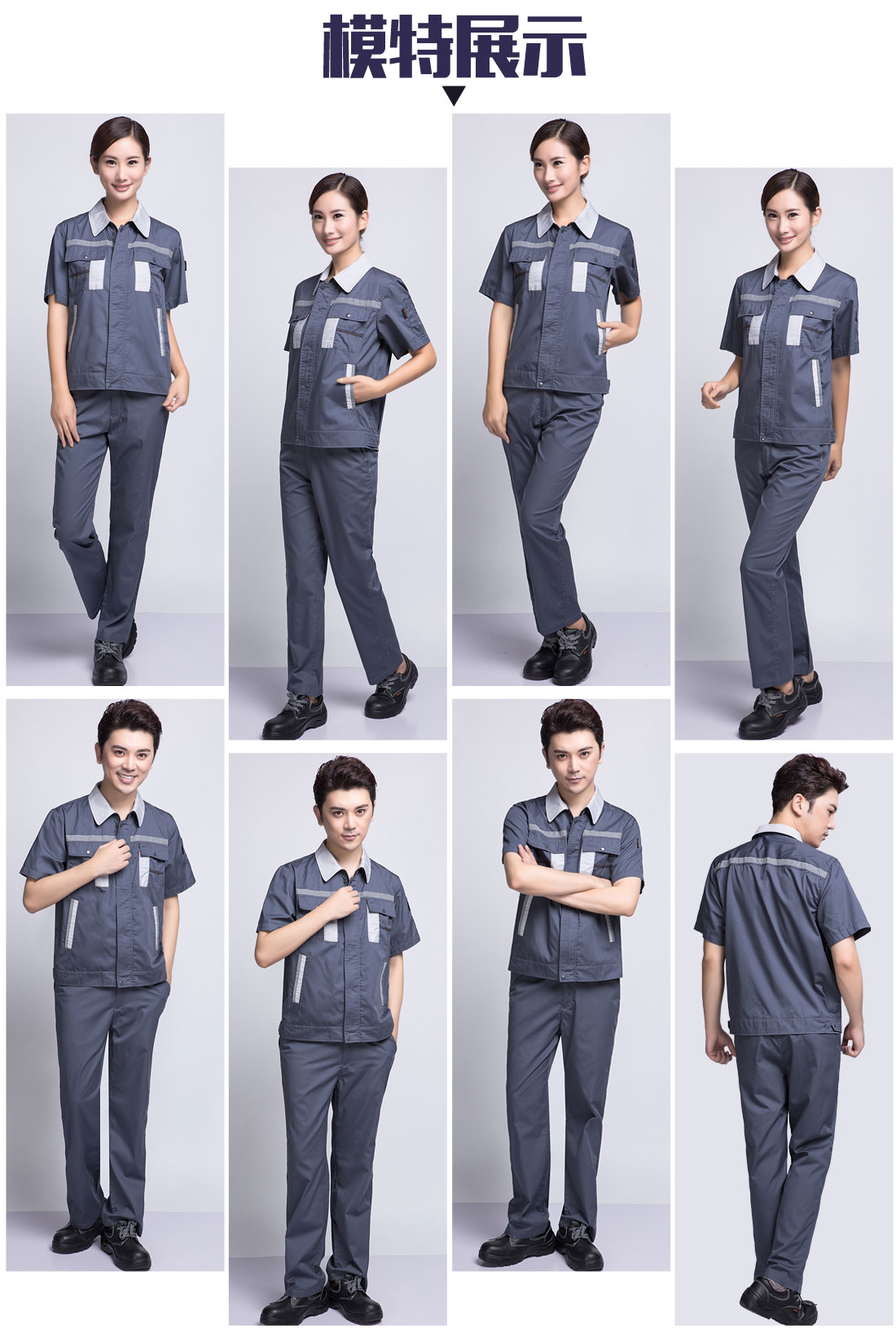 5-21032216455Y45.jpg 中灰拼银白工作服AD09-4(图6)