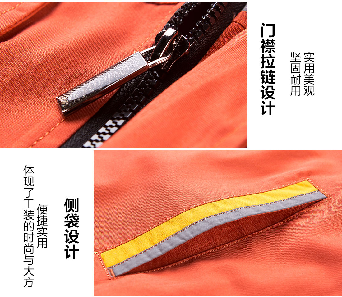 5-2103221AJI50.jpg 橘黄拼黄色工作服AD09-5(图9)