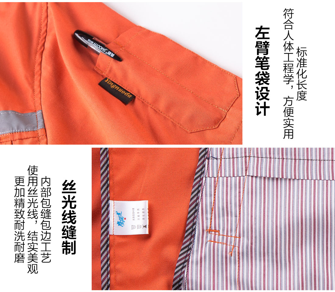 5-2103221AJOb.jpg 橘黄拼黄色工作服AD09-5(图10)