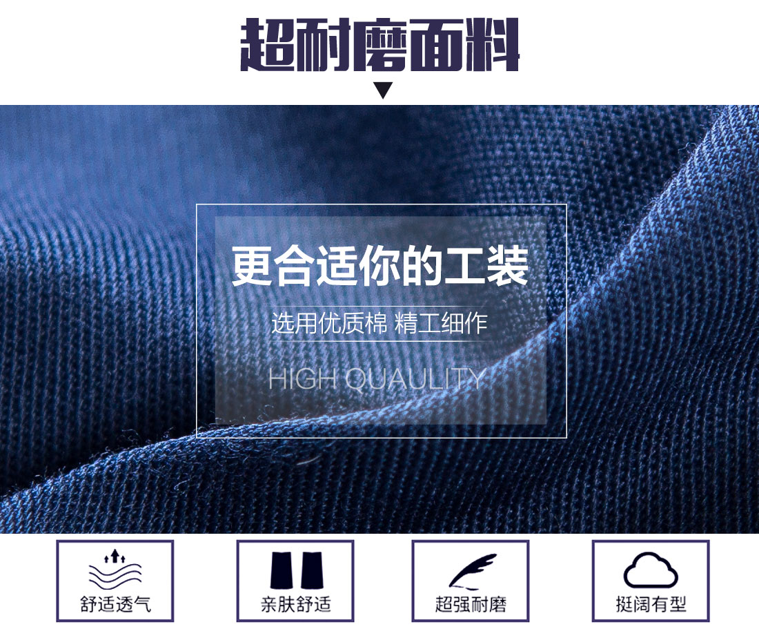 5-210323131401435.jpg 蟹青色夏季工作服AD10-1 (图3)