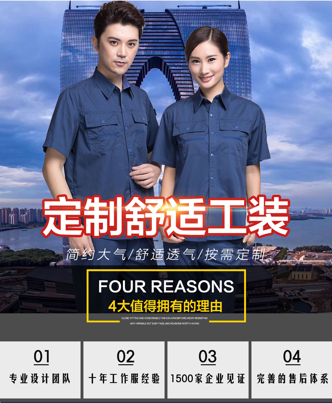 5-210323131401C3.jpg 蟹青色夏季工作服AD10-1 (图1)