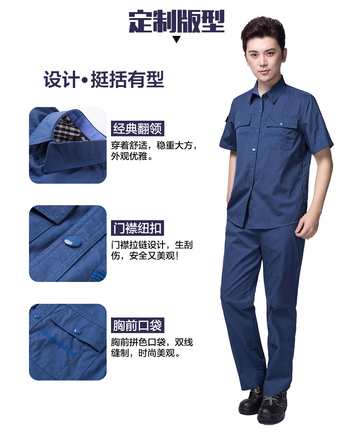 5-210323131401G5.jpg 蟹青色夏季工作服AD10-1 (图4)
