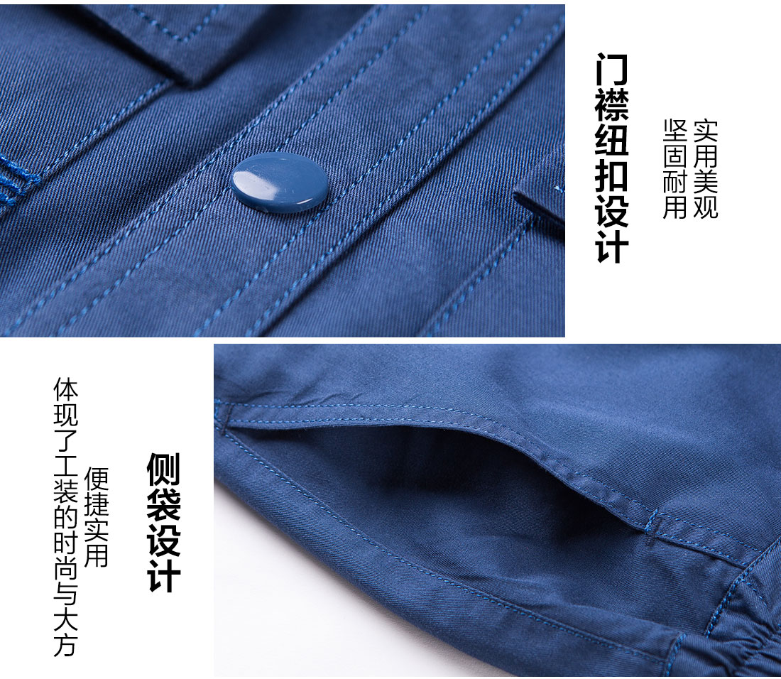 5-210323131402253.jpg 蟹青色夏季工作服AD10-1 (图9)