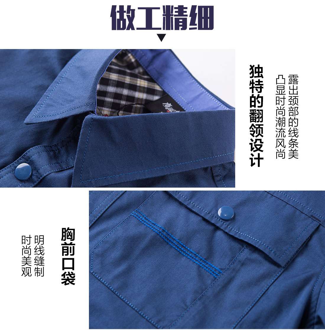 5-210323131402435.jpg 蟹青色夏季工作服AD10-1 (图8)