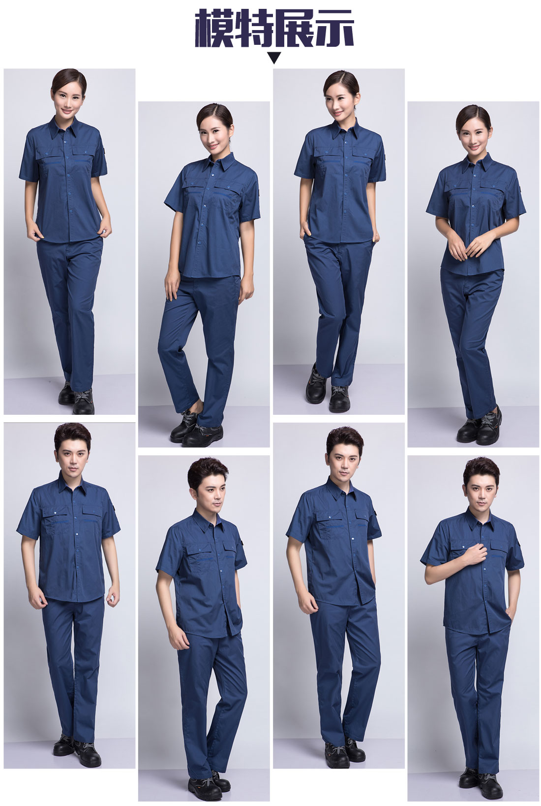 5-2103231314024c.jpg 蟹青色夏季工作服AD10-1 (图6)