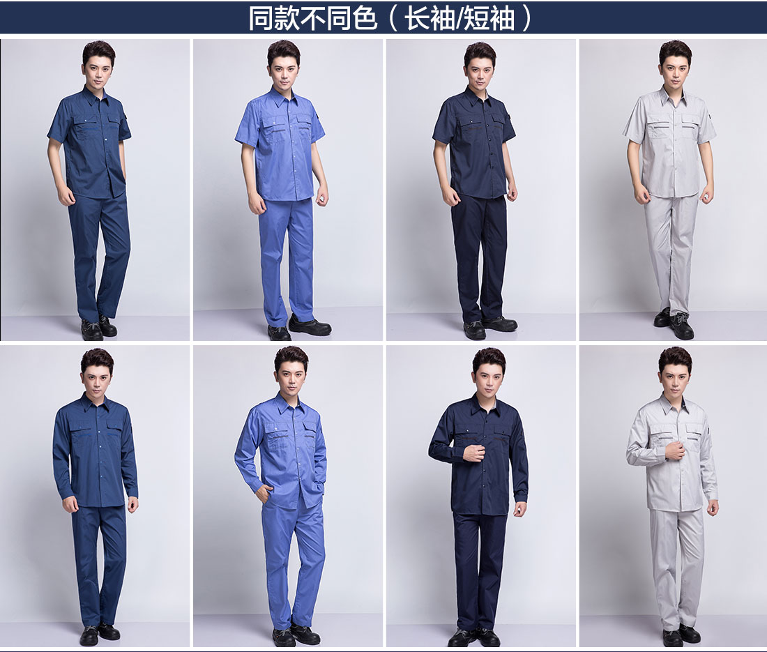 5-210323131403132.jpg 蟹青色夏季工作服AD10-1 (图11)