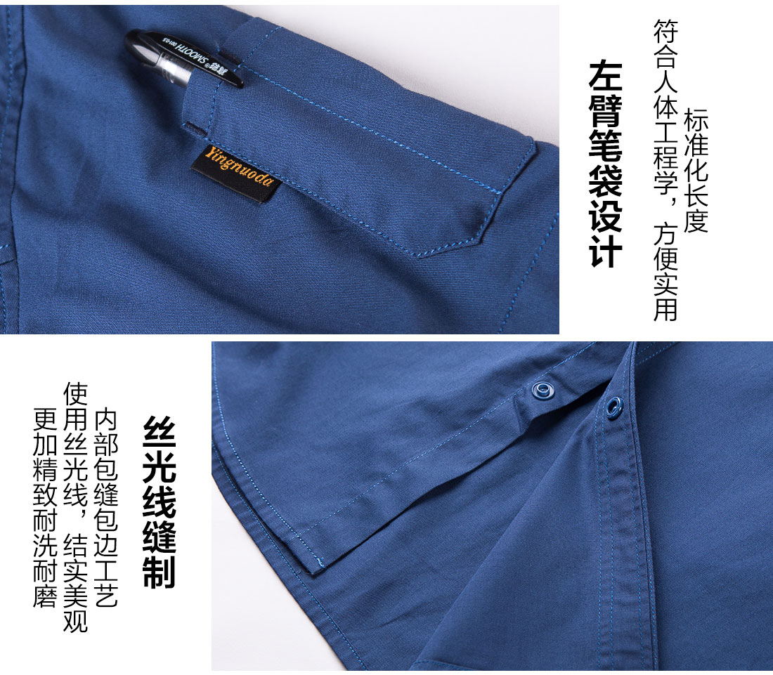 5-210323131403925.jpg 蟹青色夏季工作服AD10-1 (图10)